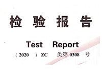 【GB19082-2009】Jiangsu Medical Device Inspection Institute – Notfallaufzeichnungstestbericht für Schutzkleidung